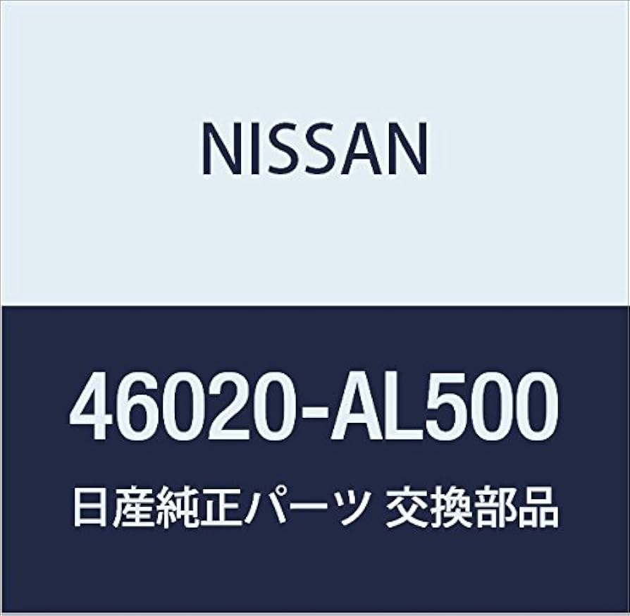 Nissan Genuine Partsオイルタンク